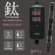 ISTA Twin Digital Display fixed temperature heater