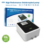 High Performance Uninterrupted Battery Air Pump