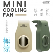 ISTA MINI COOLING FAN USB
