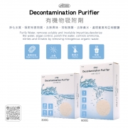 ISTA Decontamination Purifier