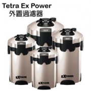 Tetra ExPower 外置圓桶過濾器